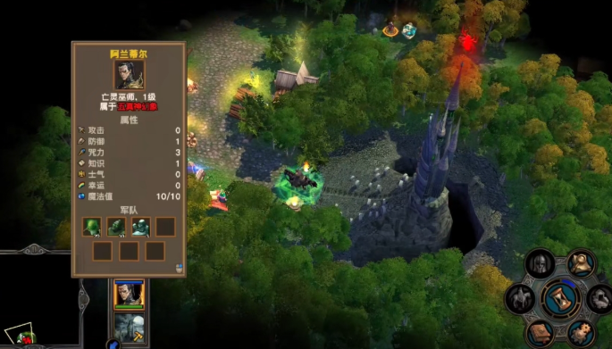 英雄无敌5阿兰蒂尔技能怎么点