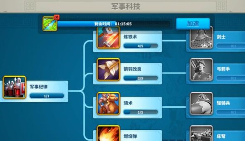 万国觉醒怎么加战力多