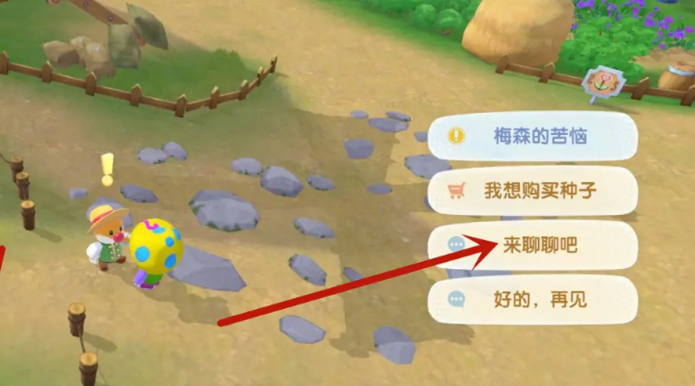 摩尔庄园怎么在家里放梅森