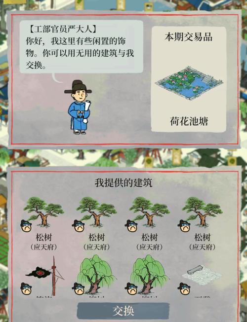 江南百景图满月庆咋领