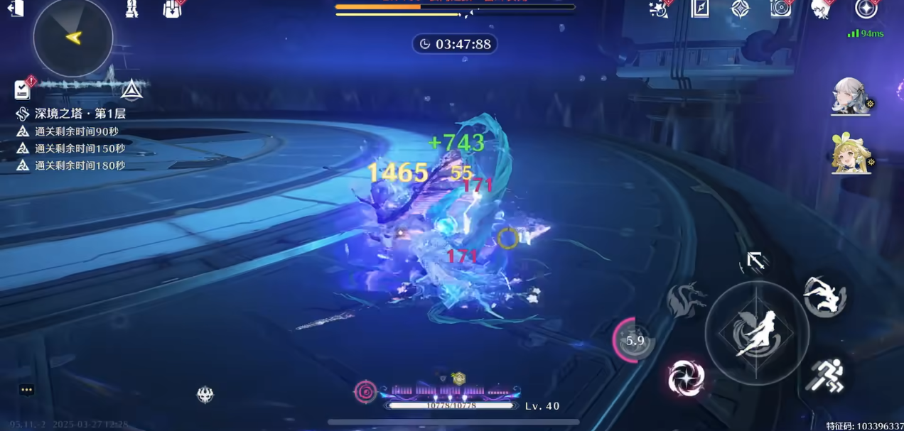 鸣潮谐振材料怎么刷