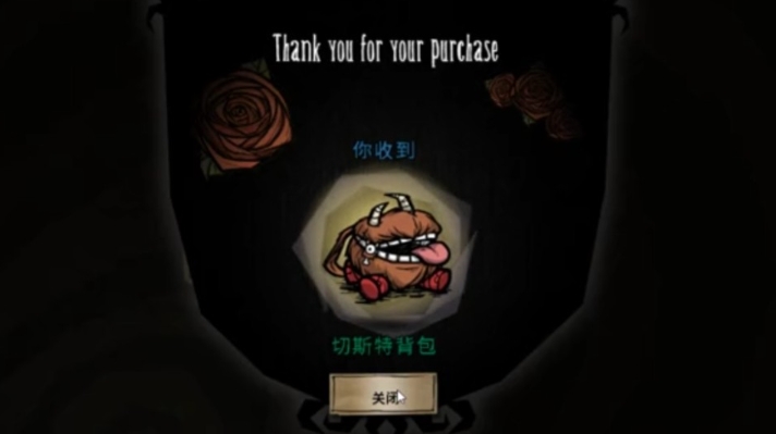 饥荒戴蜘蛛帽打蜘蛛女王会如何