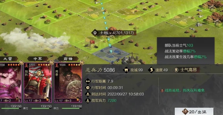 率土之滨最强形兵队曹操怎么用