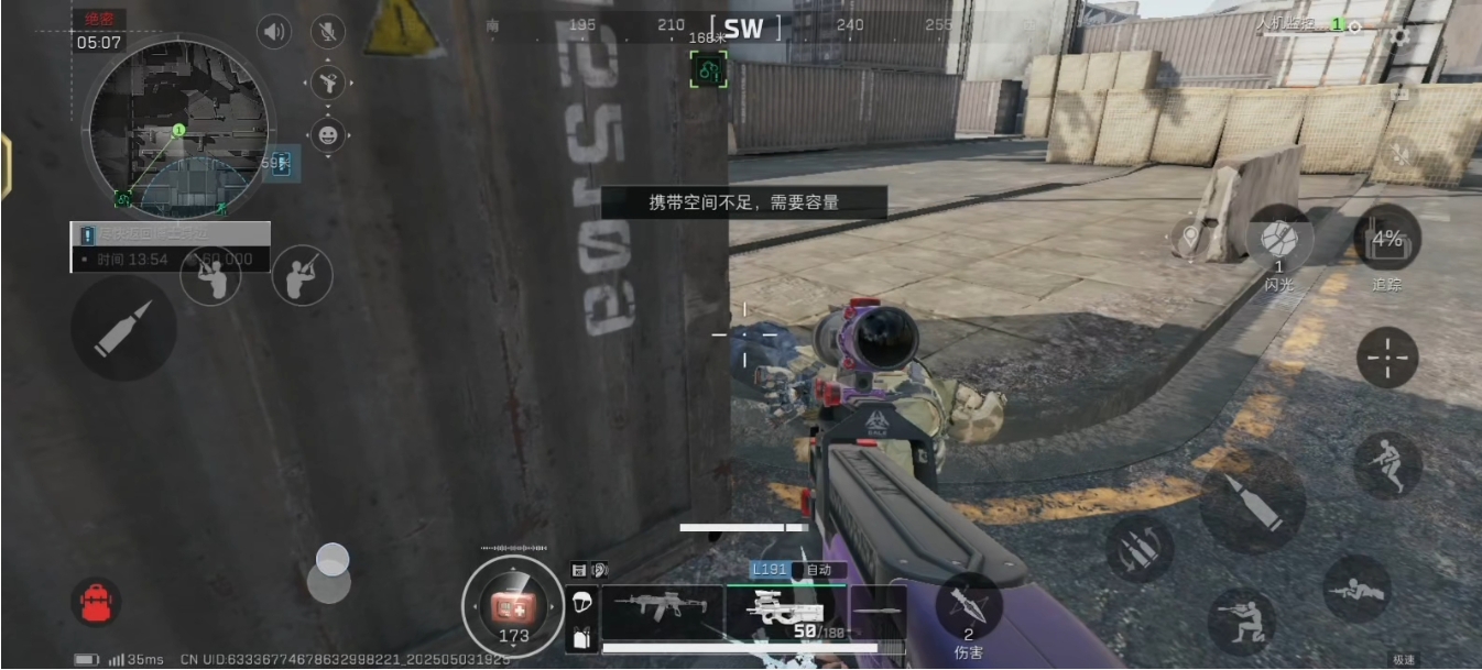 三角洲行动钢盔怎么获得