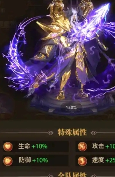 铁杆三国平民用什么将