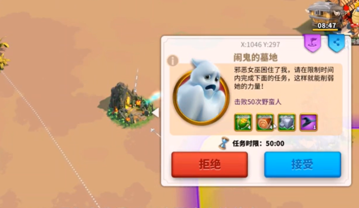 万国觉醒如何使用女巫帽子