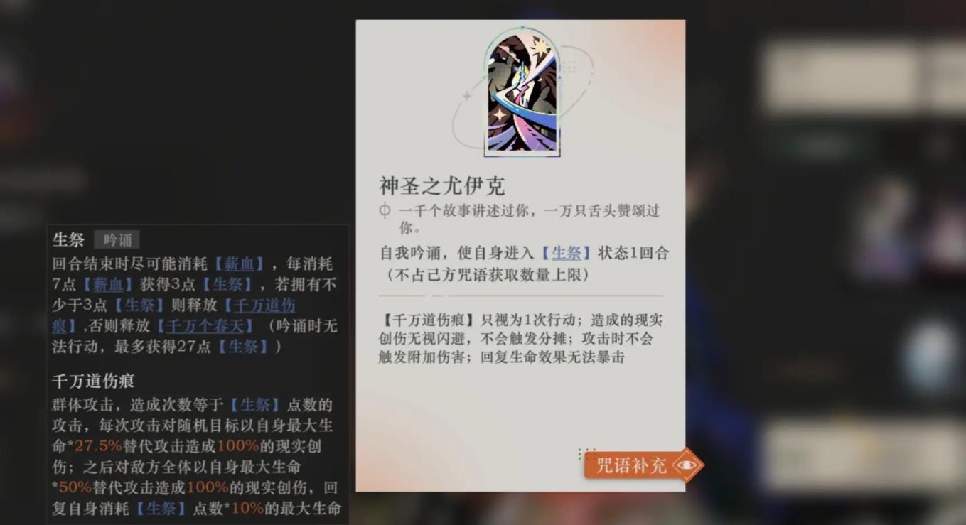 重返未来1999肉鸽角色怎么拿