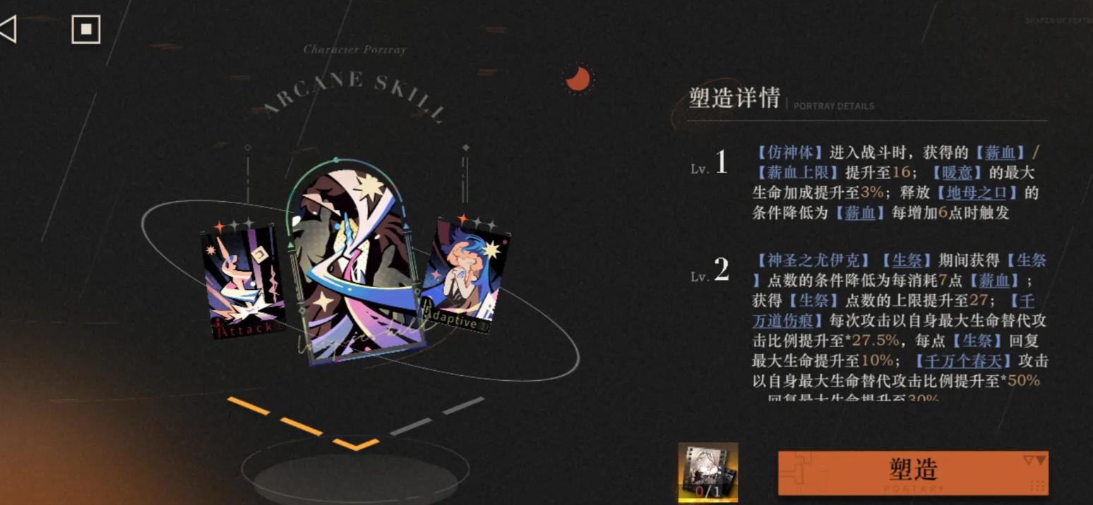 重返未来1999肉鸽角色怎么拿