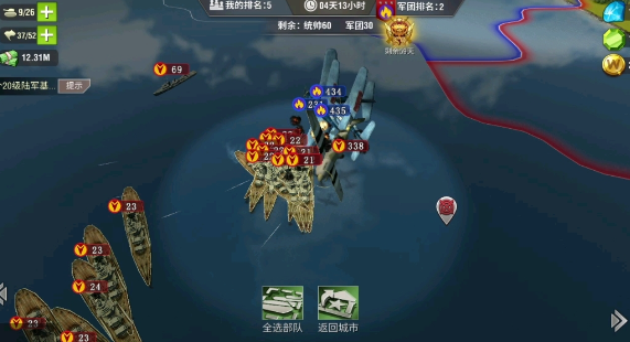 二战风云2海岛40城怎么打