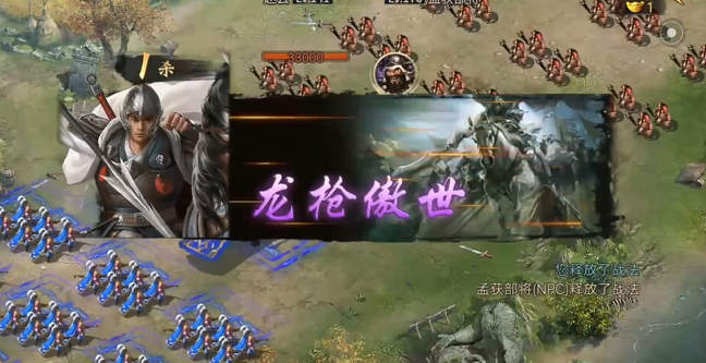 攻城掠地手游孟获怎么招募