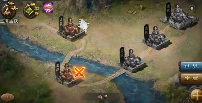 攻城掠地手游孟获怎么招募