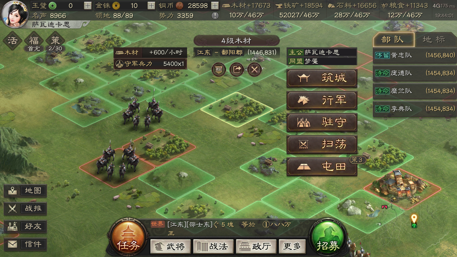 三国志战略版上三下三怎么分