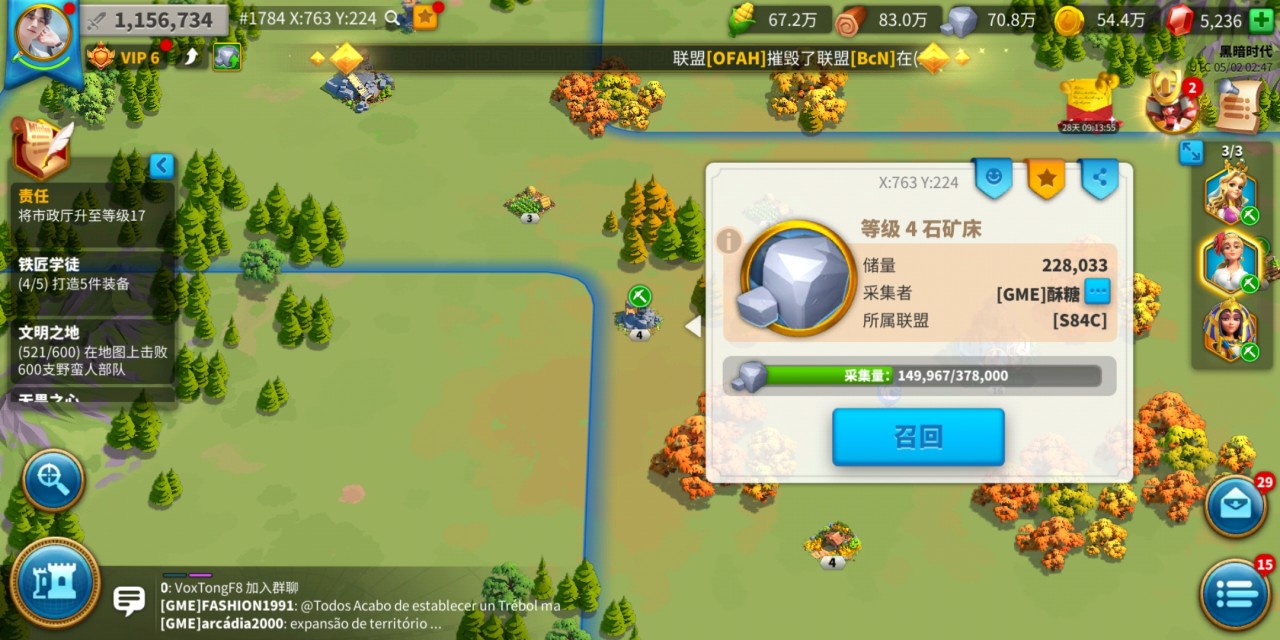 万国觉醒如何加快造兵速度