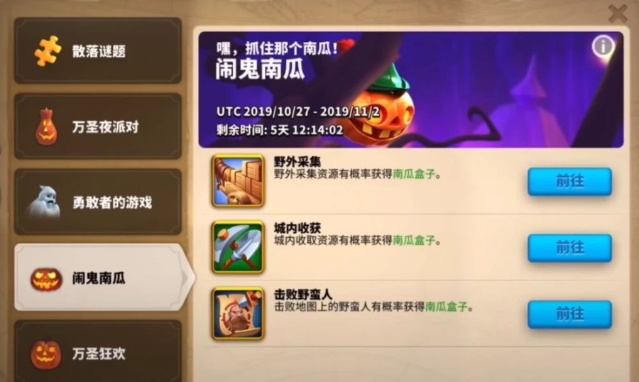 万国觉醒如何使用女巫帽子