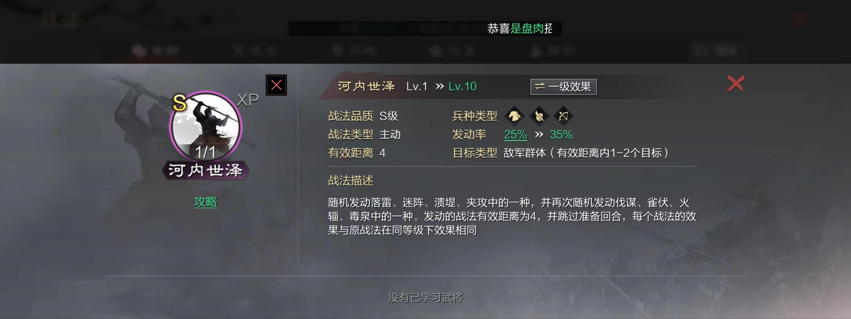 率土之滨周瑜和周姬怎么配