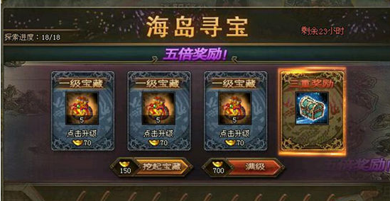 攻城掠地锦囊哪里得到