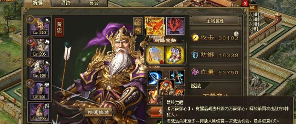 攻城掠地中什么套装好