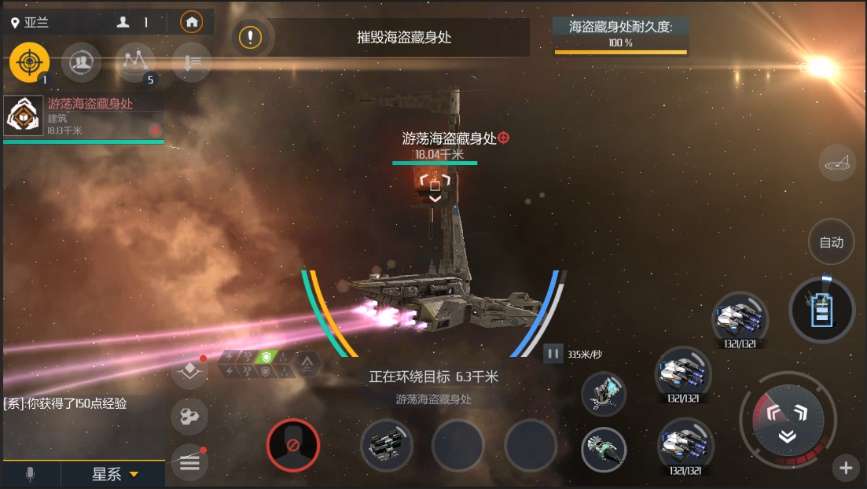 第二银河星系扫描任务怎么过 第二银河星系扫描任务怎么过