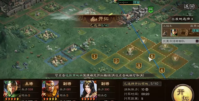 三国志战略版如何攻占俘虏的土地
