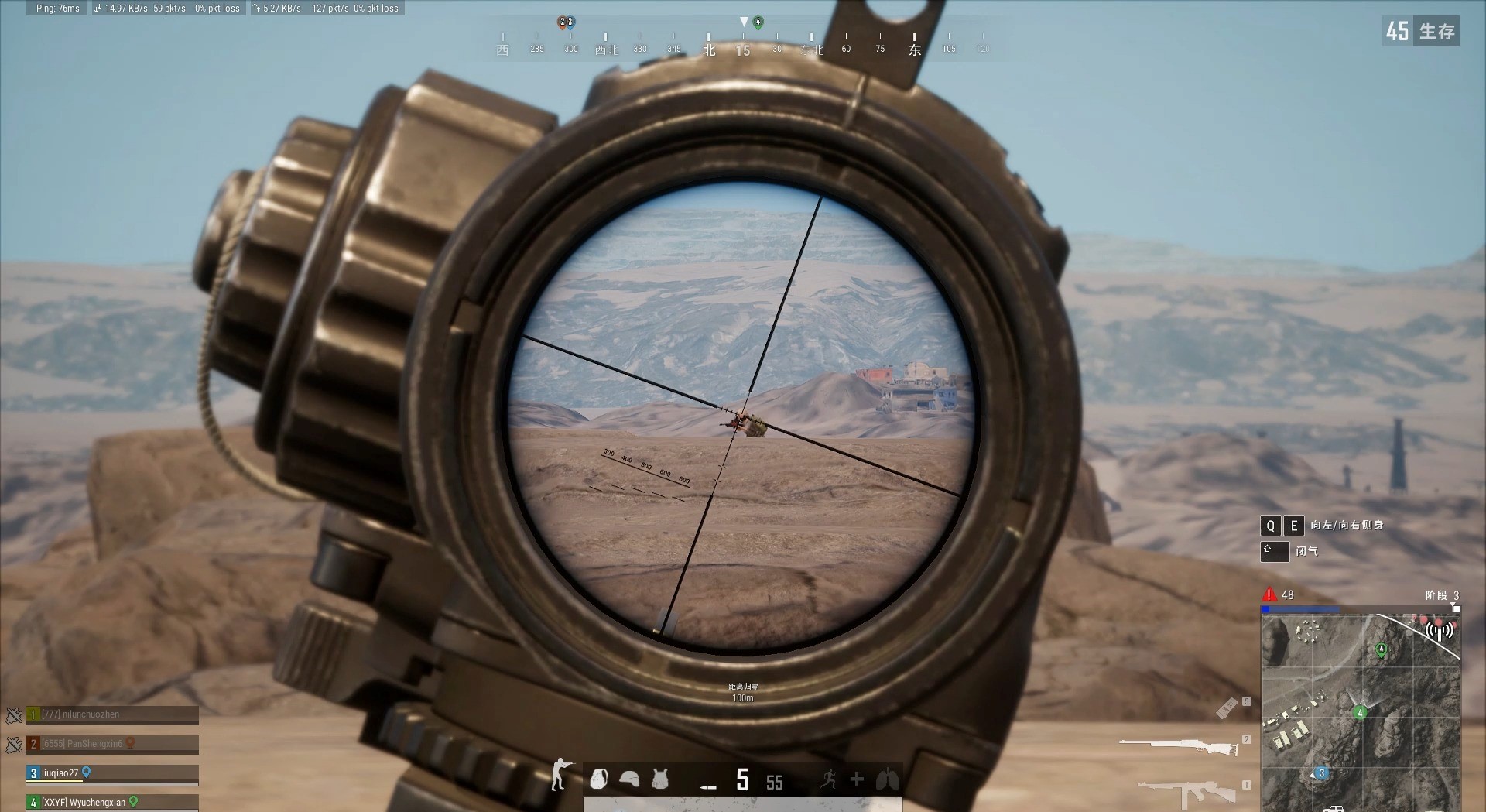 绝地求生倍镜怎么歪头