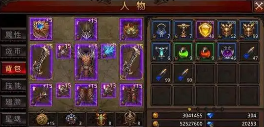 全民奇迹法魔为什么穿装备