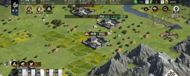 率土之滨怎么自动配将