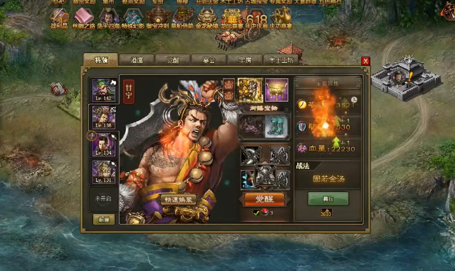 攻城掠地申请援助什么意思 攻城掠地申请援助什么意思