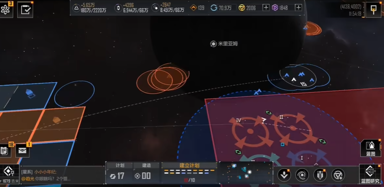 无尽的拉格朗日计划有什么用