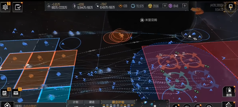 无尽的拉格朗日计划有什么用