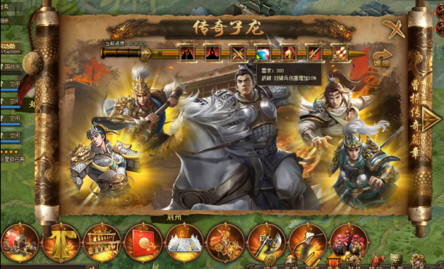 攻城掠地115关兴怎么过