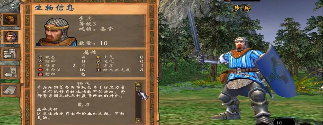 英雄无敌5怎么发展兵种