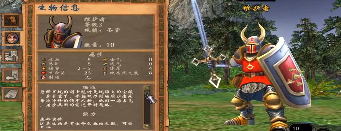 英雄无敌5怎么发展兵种