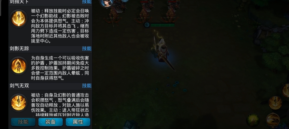 乱斗西游帝释天天赋怎么加