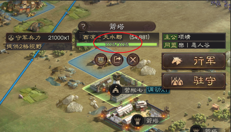 三国志战略版袁绍刘备怎么搭配