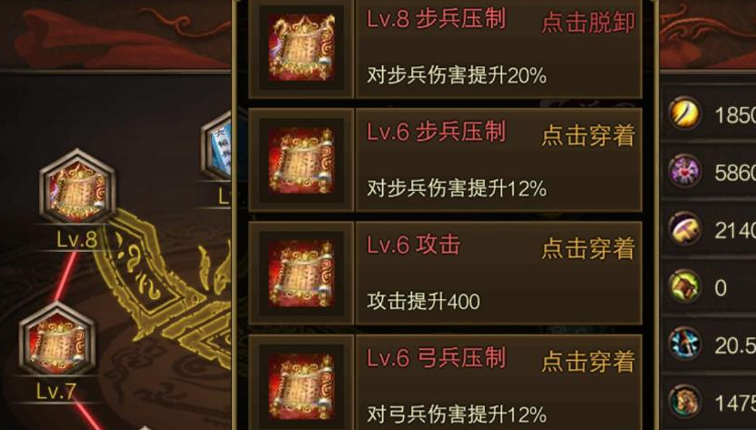 攻城掠地六道兵书怎么获取