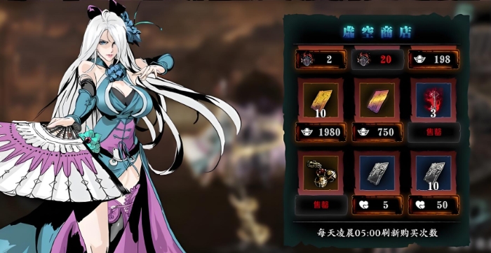 影之刃3炽刃满级后刷什么