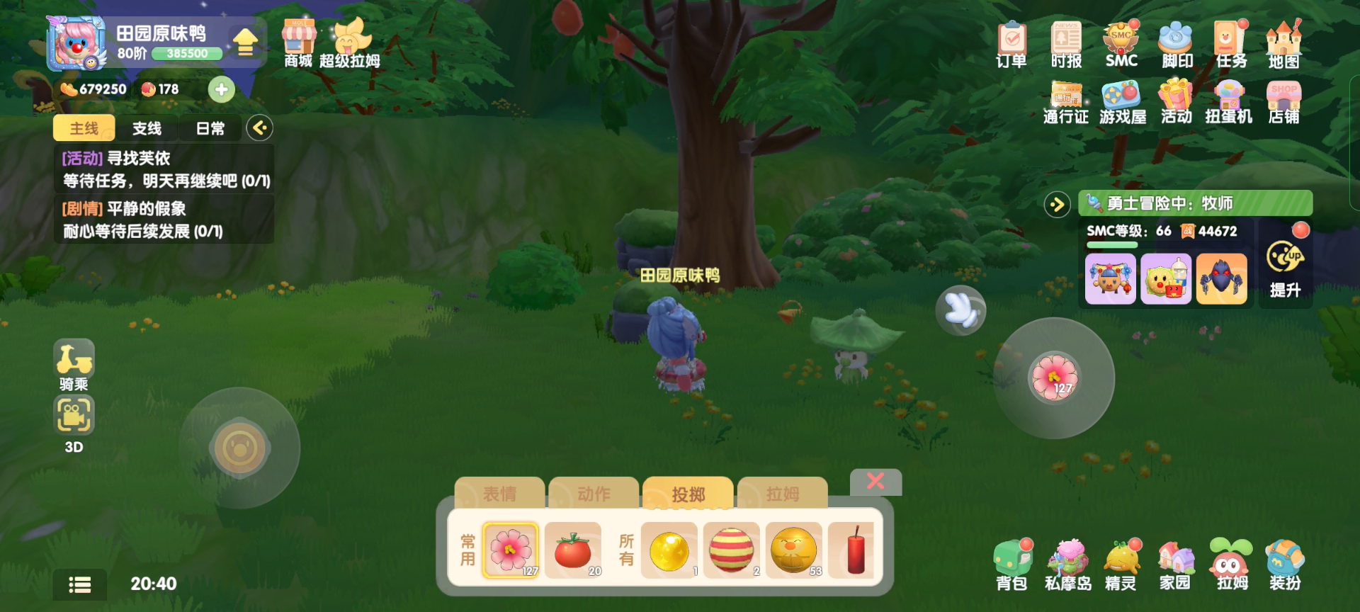 摩尔庄园怎么选择食材