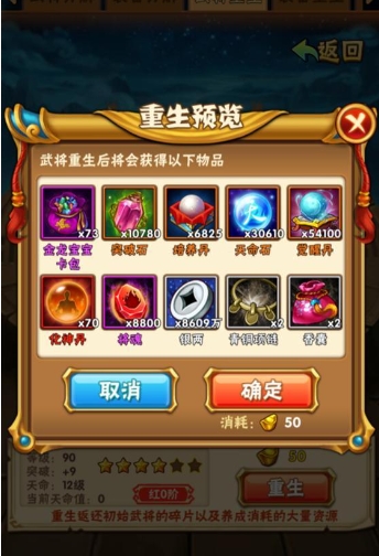 少年三国志银币有什么用