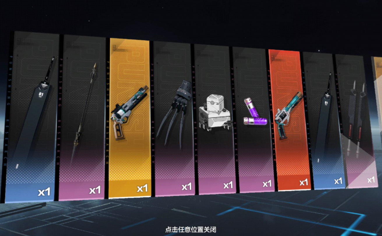战双帕弥什回归奖励是什么