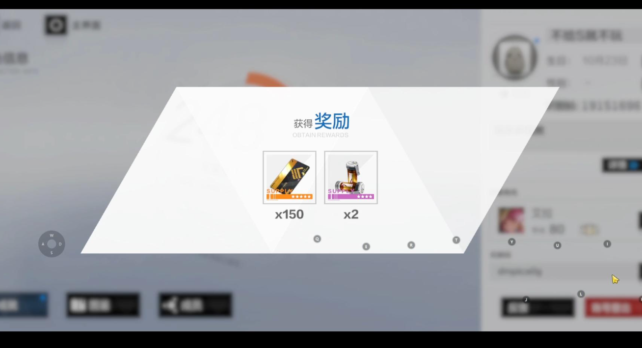战双帕弥什回归奖励是什么