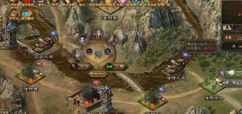 攻城掠地高级封地如何做
