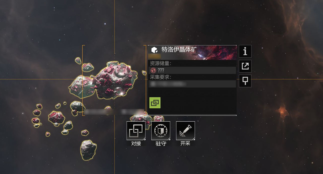无尽的拉格朗日高矿有什么用