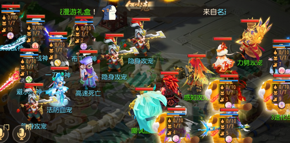 梦幻西游手游魔王助战培养什么