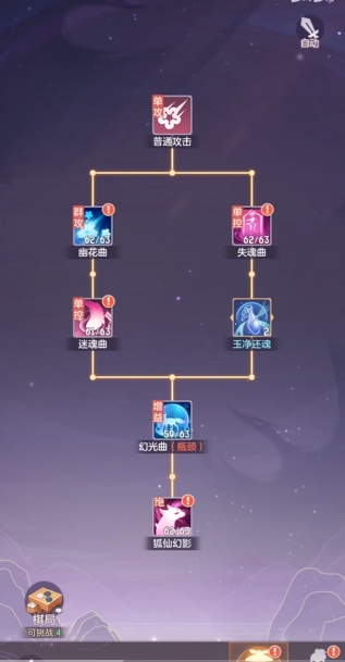 长安幻想龙宫和青丘哪个好