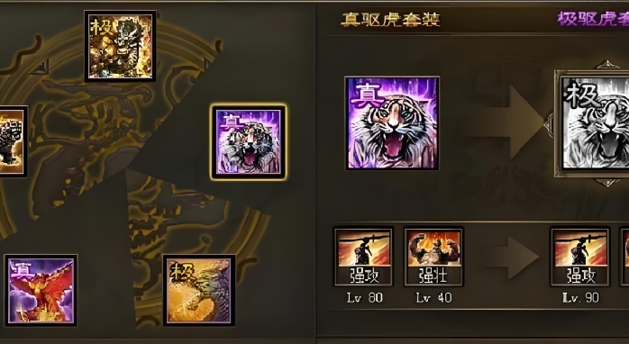 攻城掠地桃园之誓穿什么甲