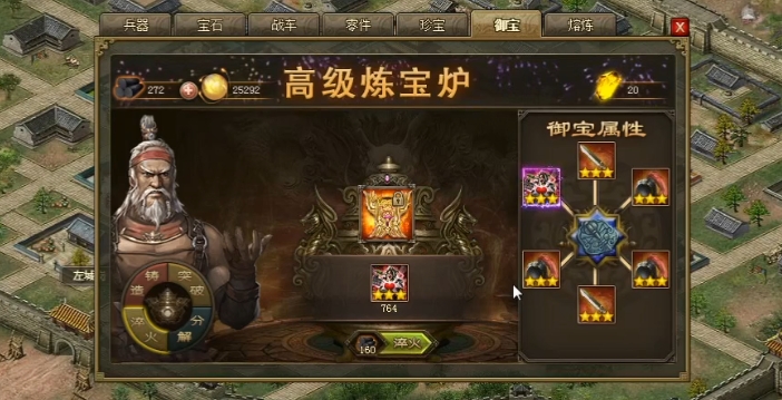 攻城掠地怎么开启武将