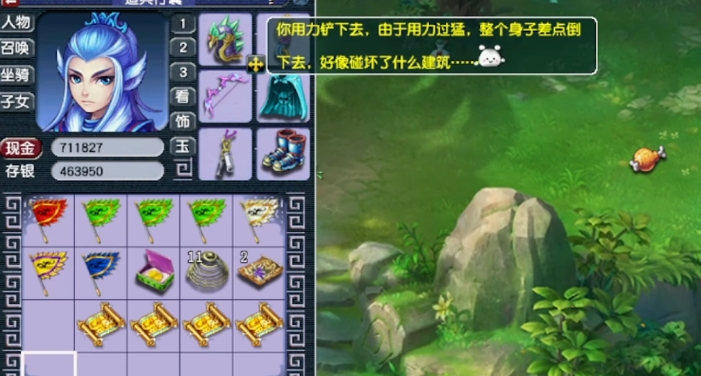 梦幻西游宝箱里有什么