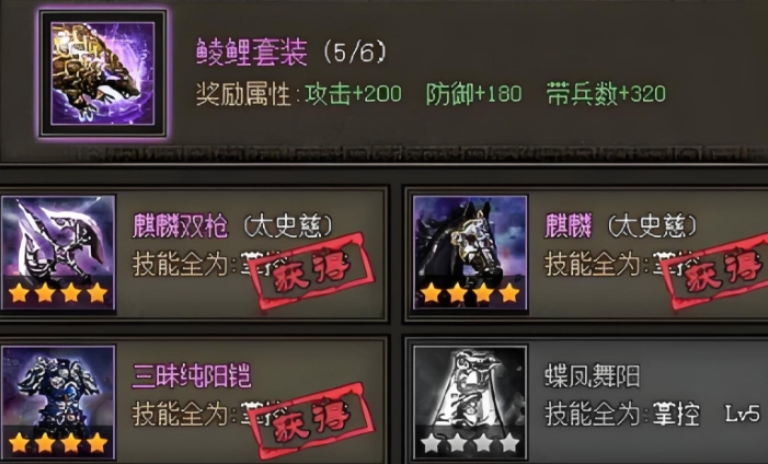 攻城掠地觉醒的魏延有什么用