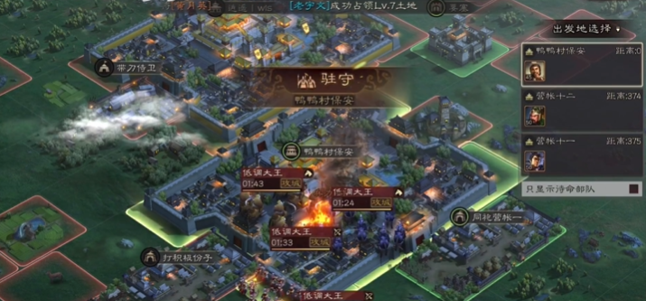 三国志战略版技战功如何得来