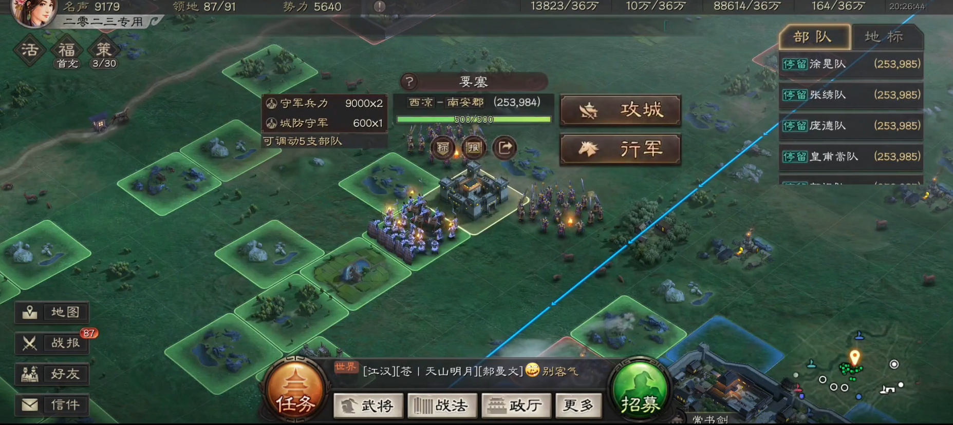 三国志战略版侠客军如何藏兵